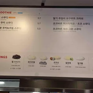 공차 리뷰 사진