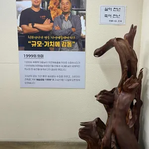 아트밸리1999 뮤지엄카페 리뷰 사진