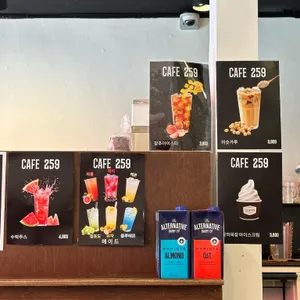 CAFE 259 리뷰 사진