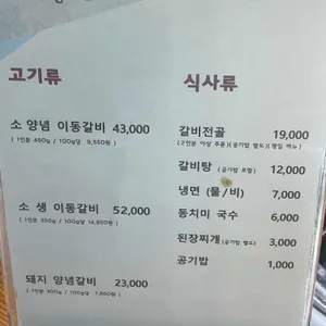 바위섬가든 리뷰 사진