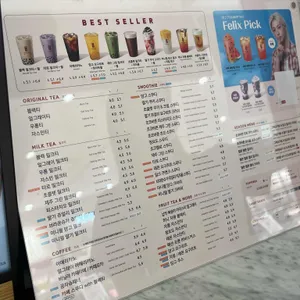 공차 리뷰 사진