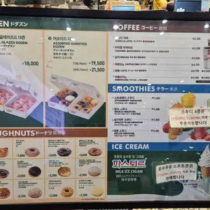크리스피크림도넛 리뷰 사진