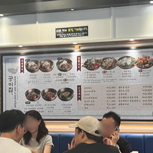 공이집 리뷰 사진