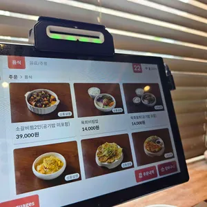 취향가옥 리뷰 사진