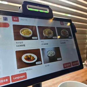취향가옥 리뷰 사진