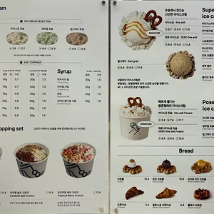 브알라 리뷰 사진