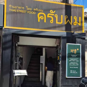 까폼 리뷰 사진