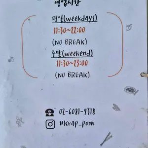 까폼 리뷰 사진