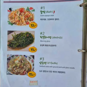 까폼 리뷰 사진