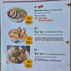 까폼 리뷰 사진