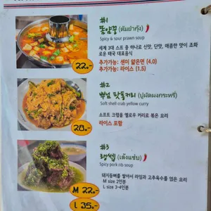 까폼 리뷰 사진