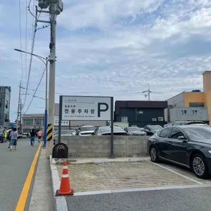칠암사계 리뷰 사진