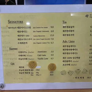 레몬뮤지엄 리뷰 사진