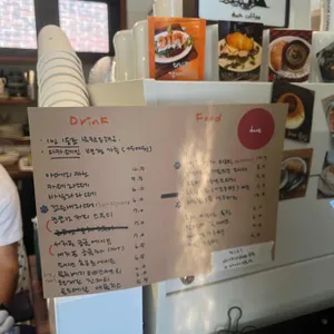 두옥 리뷰 사진