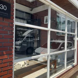 두옥 리뷰 사진