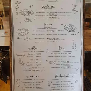 투아투아 리뷰 사진