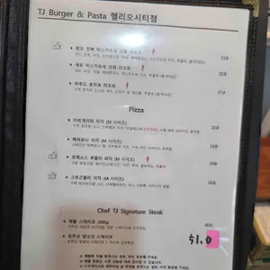 티제이버거앤파스타 리뷰 사진