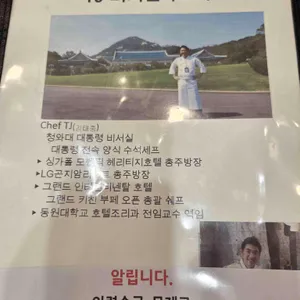 티제이버거앤파스타 리뷰 사진