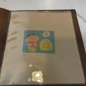 이토나무 리뷰 사진