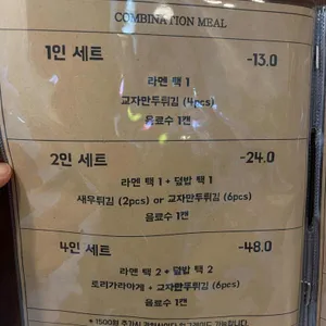 이토나무 리뷰 사진