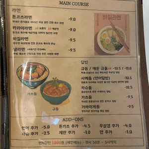 이토나무 리뷰 사진