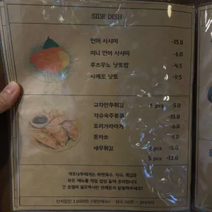 이토나무 리뷰 사진