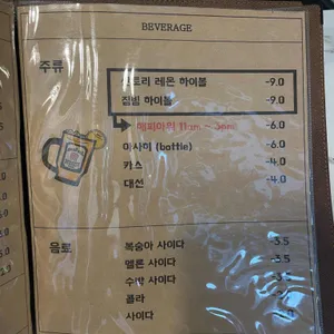 이토나무 리뷰 사진