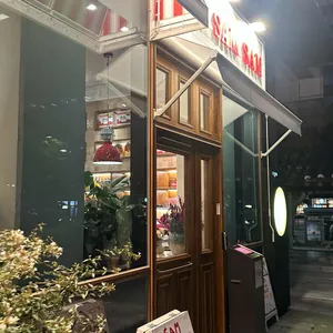 쌤쌤쌤 리뷰 사진
