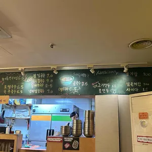 모모네국수집 리뷰 사진