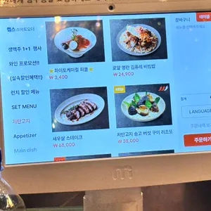 디라이프스타일키친 리뷰 사진