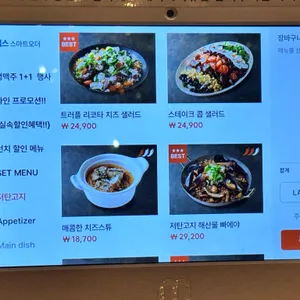 디라이프스타일키친 리뷰 사진