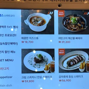 디라이프스타일키친 리뷰 사진
