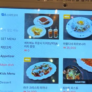 디라이프스타일키친 리뷰 사진