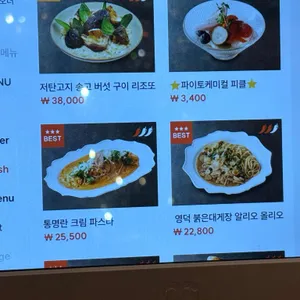 디라이프스타일키친 리뷰 사진