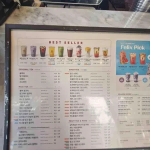 공차 리뷰 사진