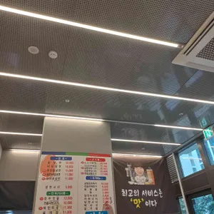 육전면옥 리뷰 사진