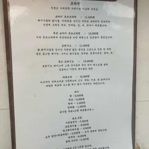 로라멘 리뷰 사진