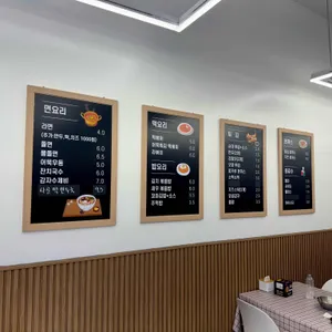 입이 즐거운 떡볶이 리뷰 사진