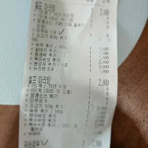 춘리마라탕 리뷰 사진