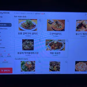 가련한부엌 리뷰 사진