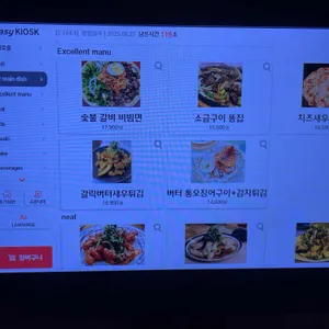 가련한부엌 리뷰 사진