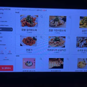 가련한부엌 리뷰 사진