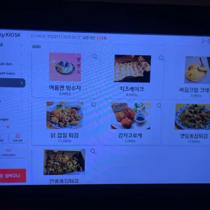가련한부엌 리뷰 사진