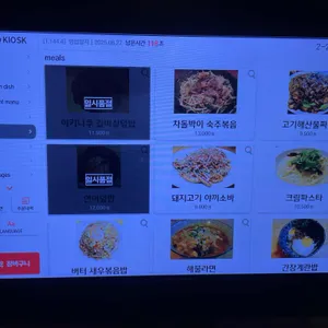 가련한부엌 리뷰 사진