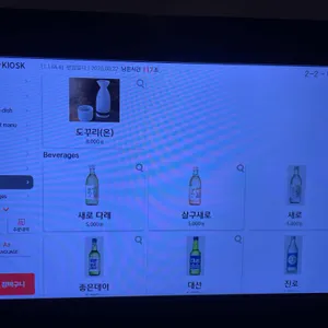 가련한부엌 리뷰 사진