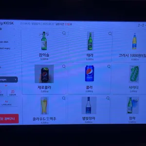 가련한부엌 리뷰 사진