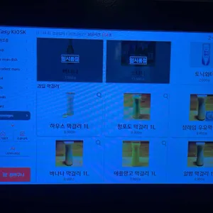 가련한부엌 리뷰 사진