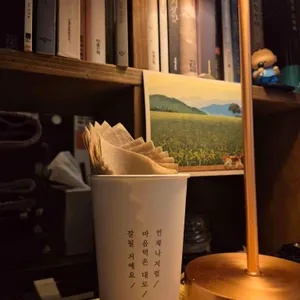오드 리뷰 사진