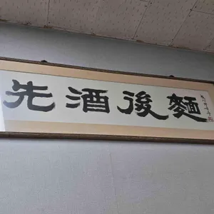 성천막국수 리뷰 사진