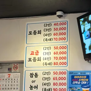 오징어랑해물이랑 리뷰 사진
